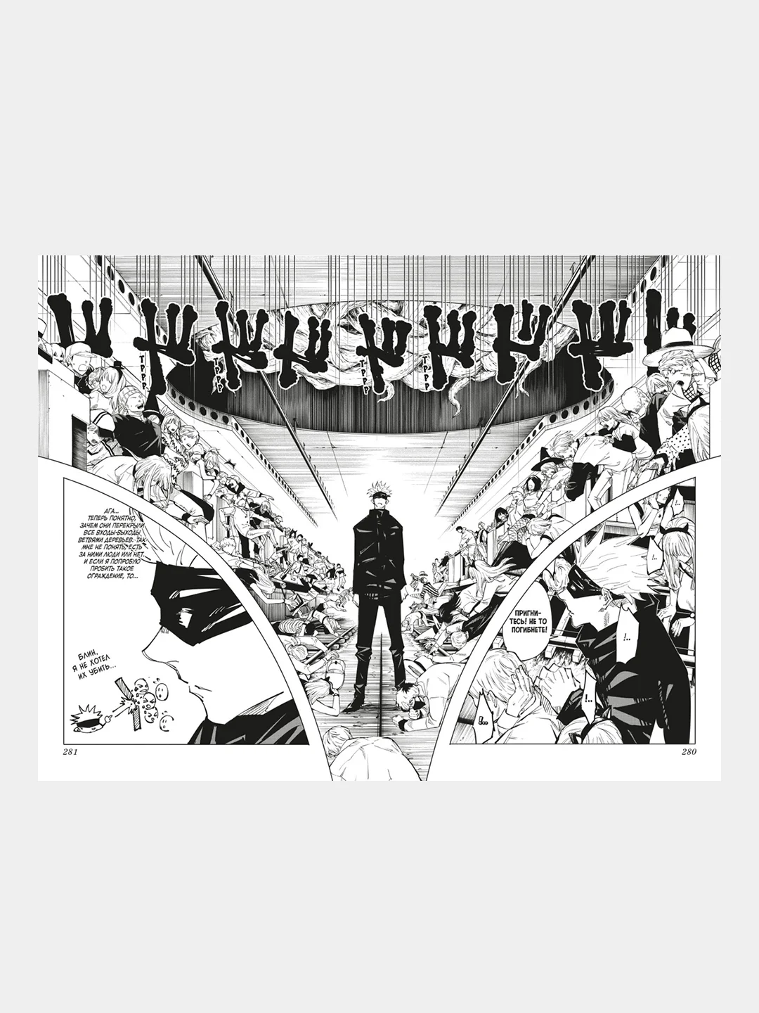 Книга Азбука Магическая битва. Книга 5. Таланты умирают молодыми. Акутами Г.