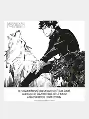 Книга Азбука Магическая битва. Книга 5. Таланты умирают молодыми. Акутами Г.
