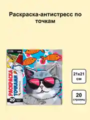 Морской блокнот/скетчбук/ежедневник/записная книжка/смешбук/кешбук с котиками, котоблокнот