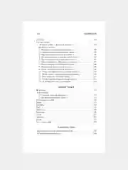 Книга Азбука Поэзия Серебряного века