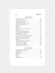 Книга Азбука Поэзия Серебряного века