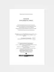 Книга Азбука Поэзия Серебряного века