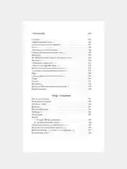 Книга Азбука Поэзия Серебряного века