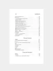 Книга Азбука Поэзия Серебряного века