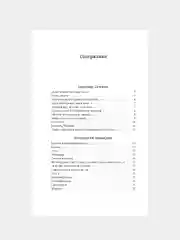 Книга Азбука Поэзия Серебряного века
