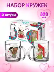 Кружки Love is Портрет (две кружки в комплекте), 320 мл, стекло