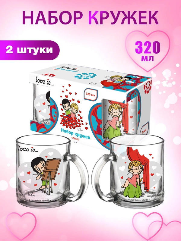 Кружки Love is Портрет (две кружки в комплекте), 320 мл, стекло