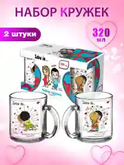 Кружки Love is Объятия (две кружки в комплекте), 320 мл, стекло