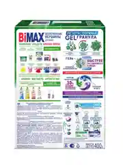 Стиральный порошок BiMax Белоснежные вершины Automat, 400 г