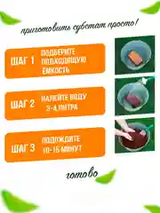 Грунт субстрат кокосовый 9л