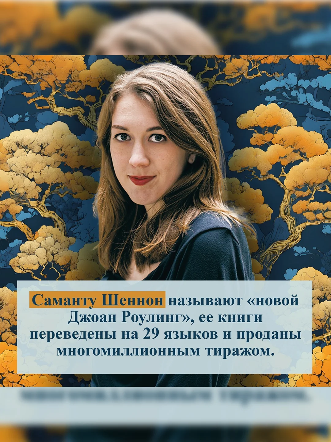 Книга Азбука День, когда пала ночь Шеннон С.