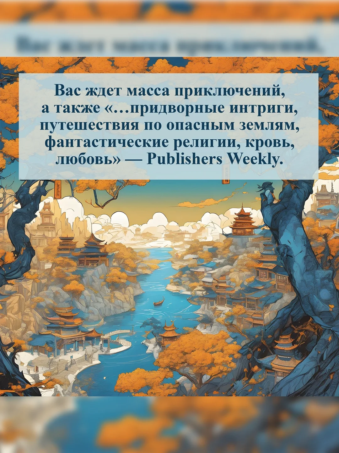 Книга Азбука День, когда пала ночь Шеннон С.