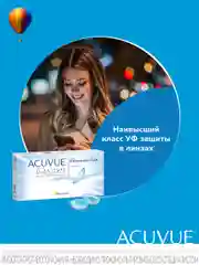 Контактные линзы Oasys with Hydraclear Plus 6 линз R 8.4 (-0.50)-(-12.00)