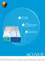 Контактные линзы Oasys with Hydraclear Plus 6 линз R 8.4 (-0.50)-(-12.00)