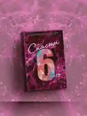 Книга Азбука Спасти 6-го Уолш Х.