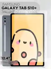 Прозрачный защитная пленка для Samsung Galaxy Tab S10 Plus, 12.4 КАРТОФАН глянцевая/матовая не стекло