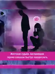 Книга Азбука Удержать 13-го Уолш Х.