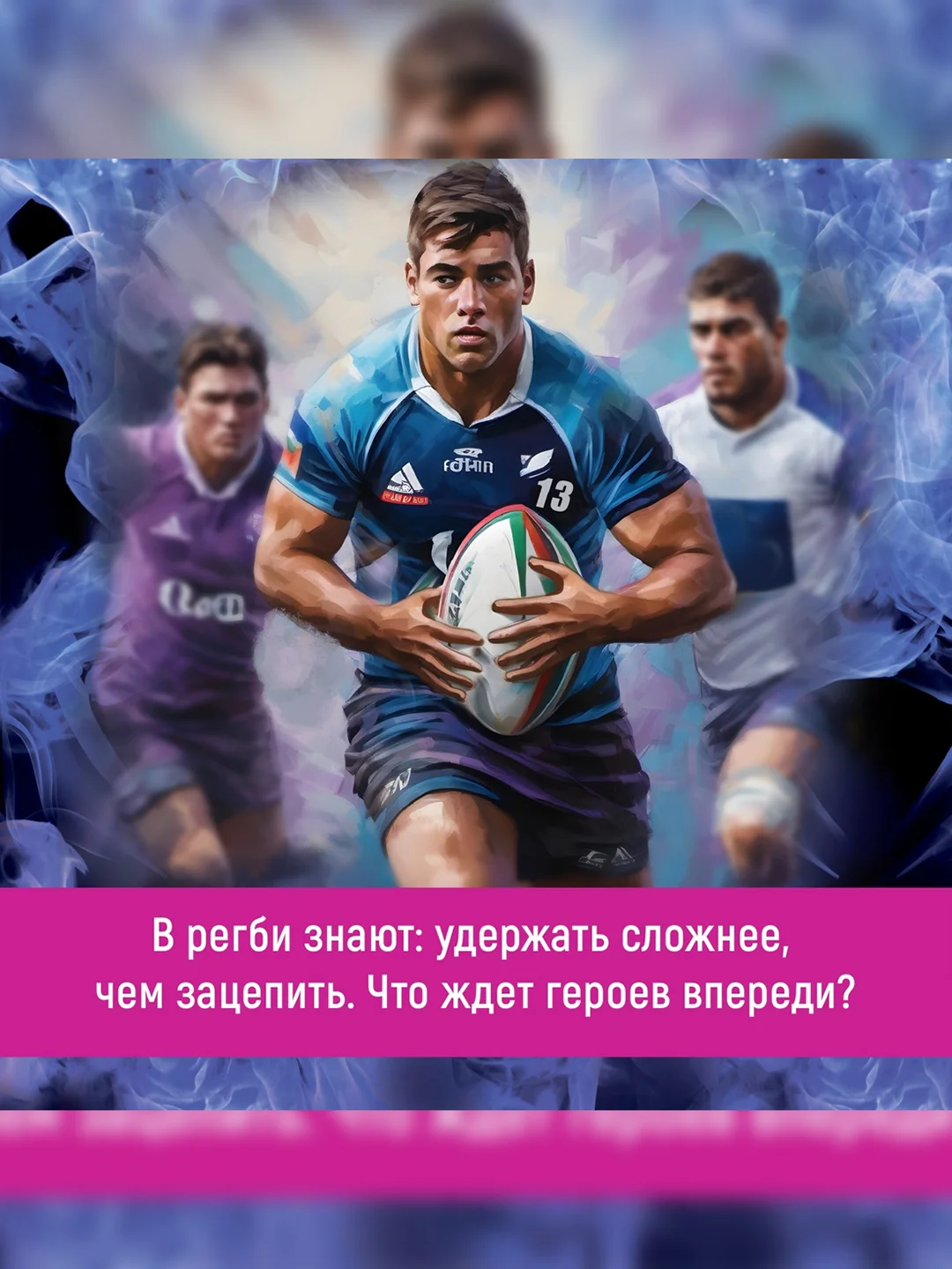 Книга Азбука Удержать 13-го Уолш Х.