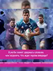 Книга Азбука Удержать 13-го Уолш Х.