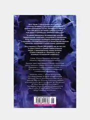 Книга Азбука Удержать 13-го Уолш Х.