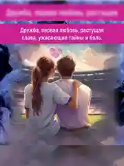 Книга Азбука Удержать 13-го Уолш Х.