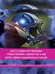 Книга Азбука Удержать 13-го Уолш Х.