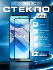 Черный защитное стекло 9D для Infinix Smart 9 (Инфиникс Смарт 9)