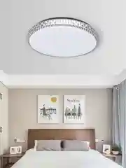 Люстра потолочная светодиодная с пультом управления, 60W