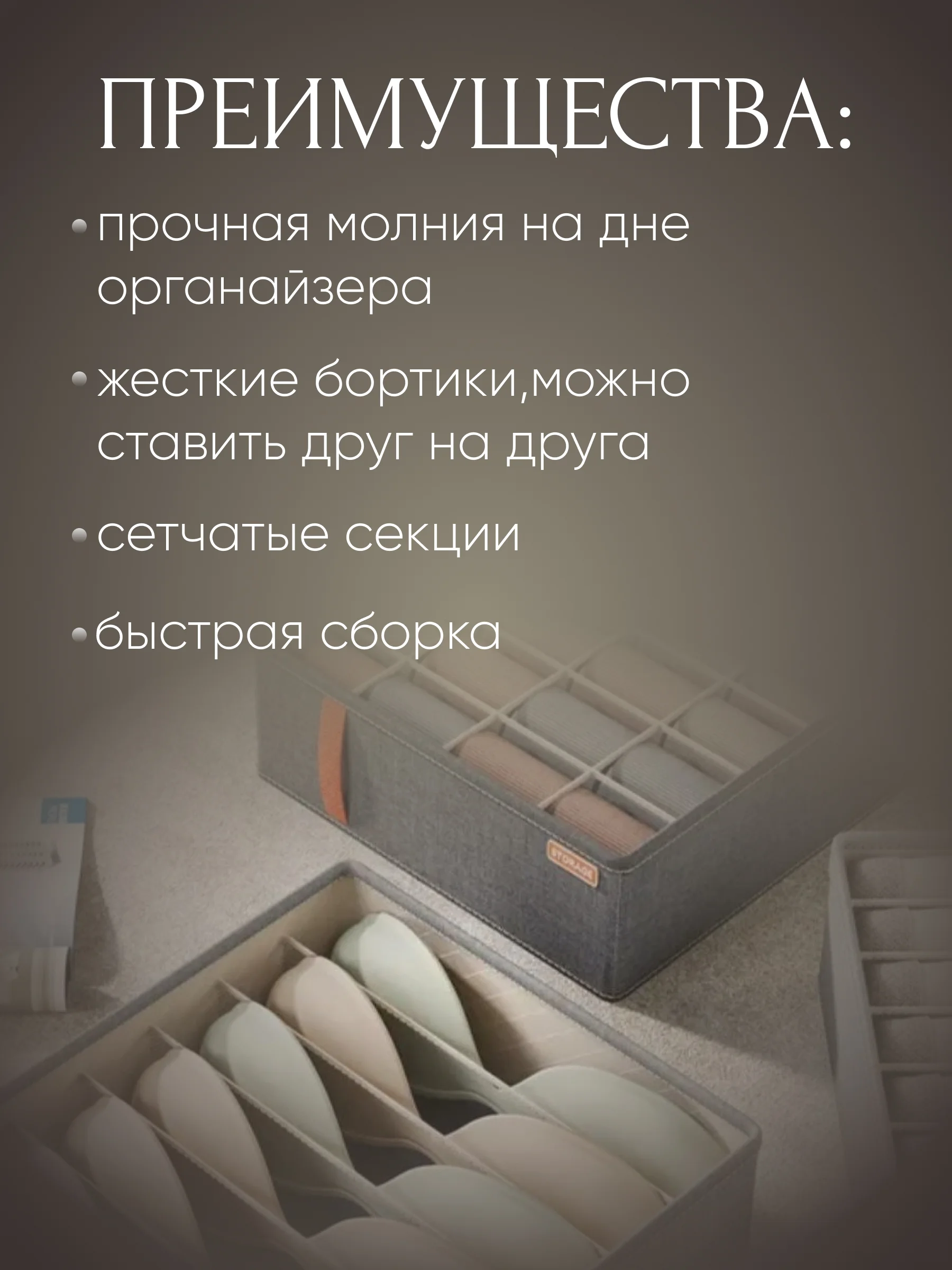 Органайзер для хранения белья, 6 секций, серый цвет