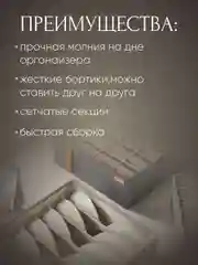 Органайзер для хранения белья, 6 секций, серый цвет
