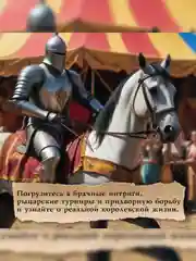 Книга Азбука По милости короля. Роман о Генрихе VIII Уэйр Э.