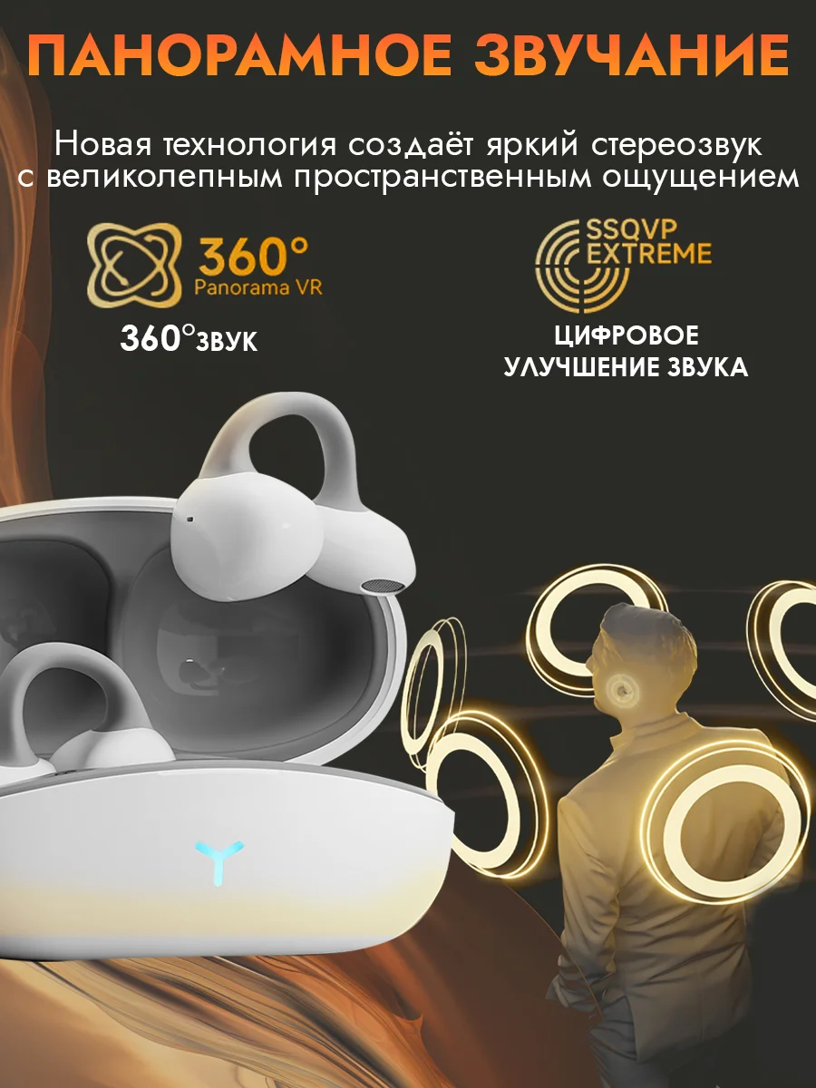 Черный беспроводные наушники с микрофоном для iPhone и Android