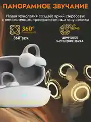Черный беспроводные наушники с микрофоном для iPhone и Android