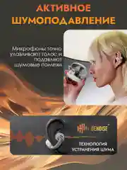 Черный беспроводные наушники с микрофоном для iPhone и Android