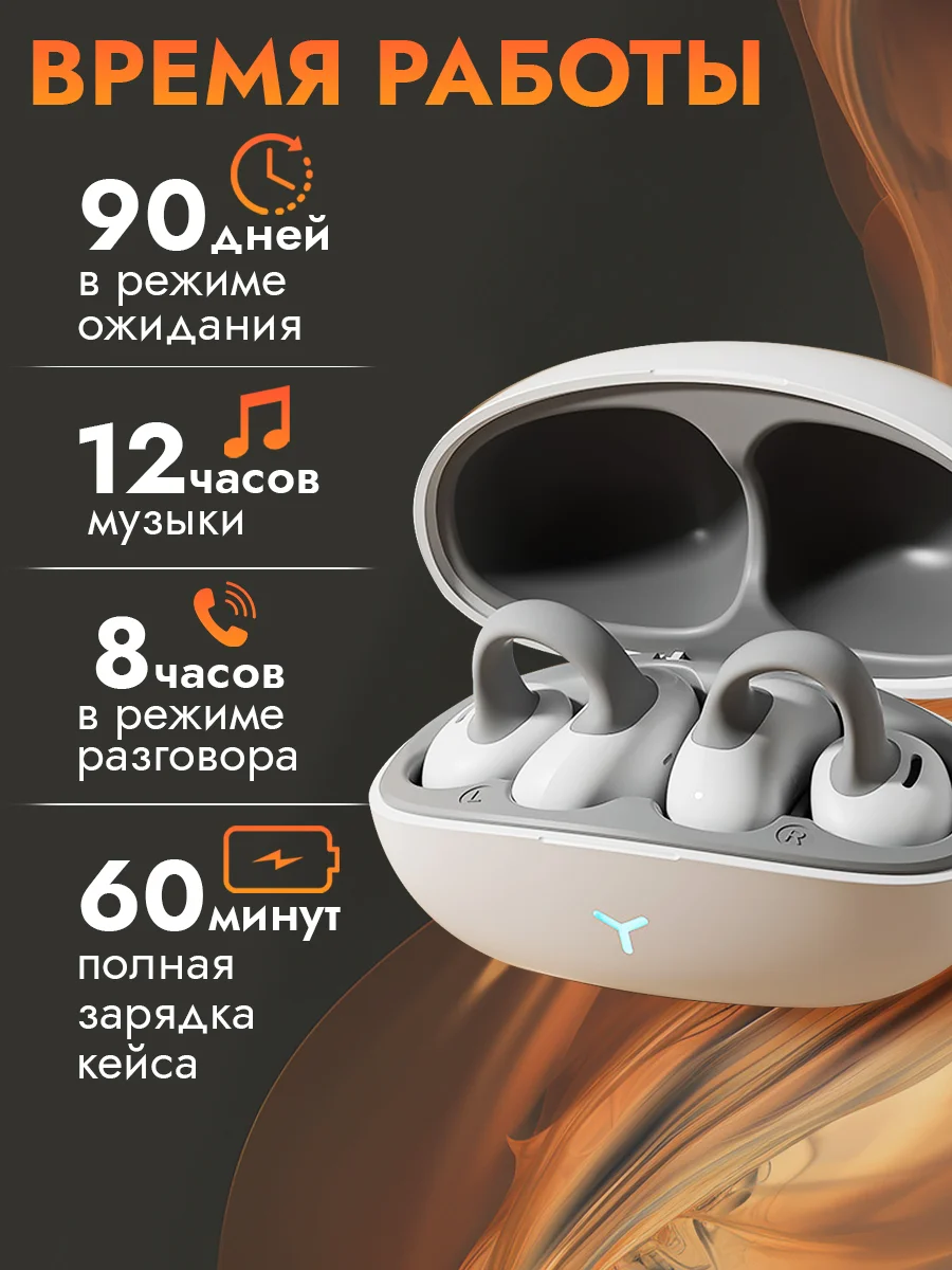 Черный беспроводные наушники с микрофоном для iPhone и Android