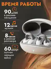 Черный беспроводные наушники с микрофоном для iPhone и Android