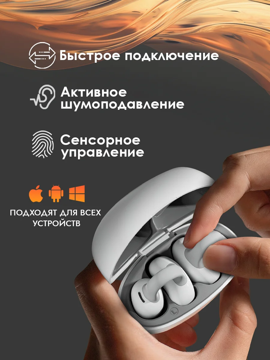 Черный беспроводные наушники с микрофоном для iPhone и Android
