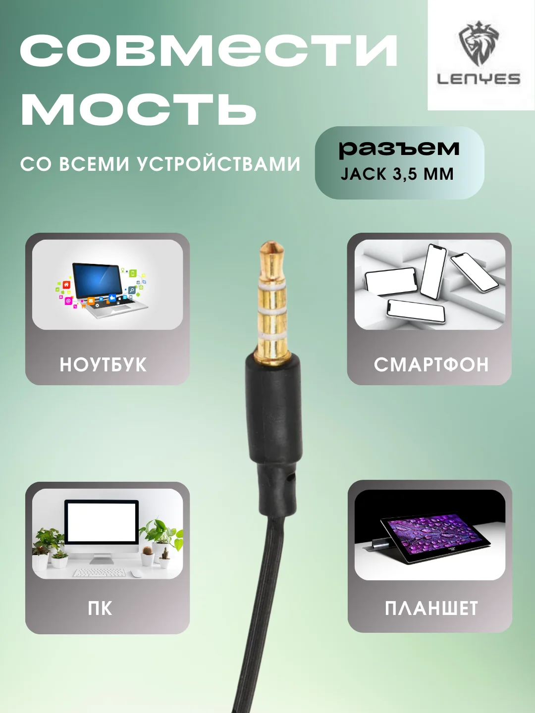 Черный наушники EF70