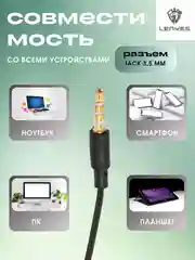 Черный наушники EF70