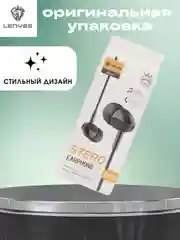 Черный наушники EF70