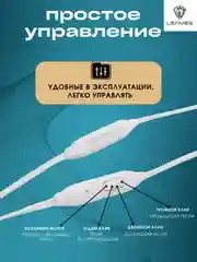 Белый наушники EF70