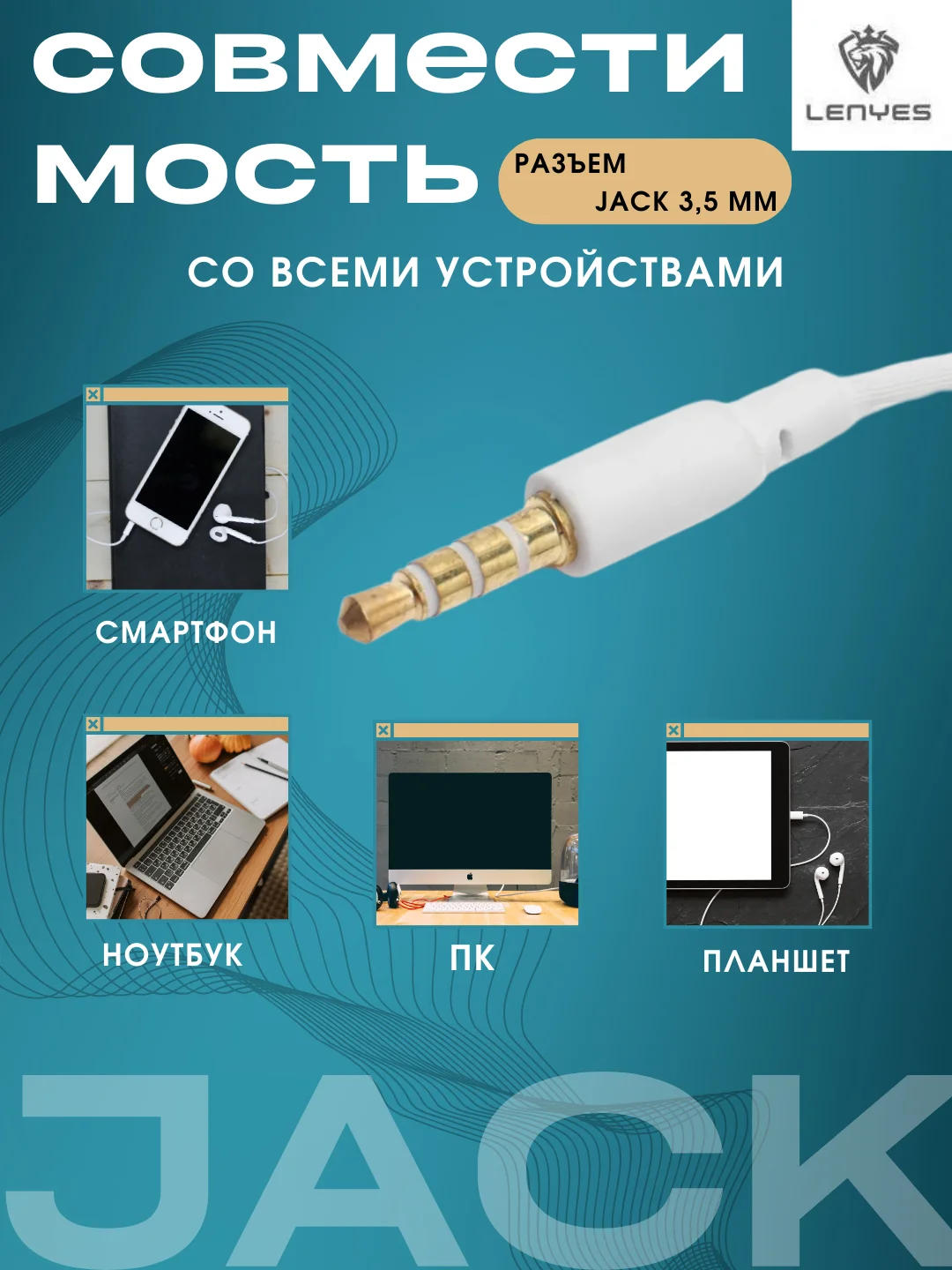 Белый наушники EF70
