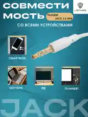 Белый наушники EF70
