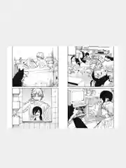 Книга Азбука Человек-бензопила. Кн. 11. Простое счастье Фудзимото Т.