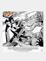 Книга Азбука Человек-бензопила. Кн. 11. Простое счастье Фудзимото Т.