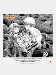Книга Азбука Человек-бензопила. Кн. 11. Простое счастье Фудзимото Т.
