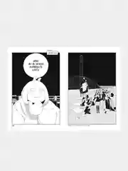 Книга Азбука Страна самоцветов. Книга 5 Итикава Х.