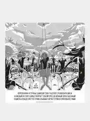 Книга Азбука Страна самоцветов. Книга 5 Итикава Х.