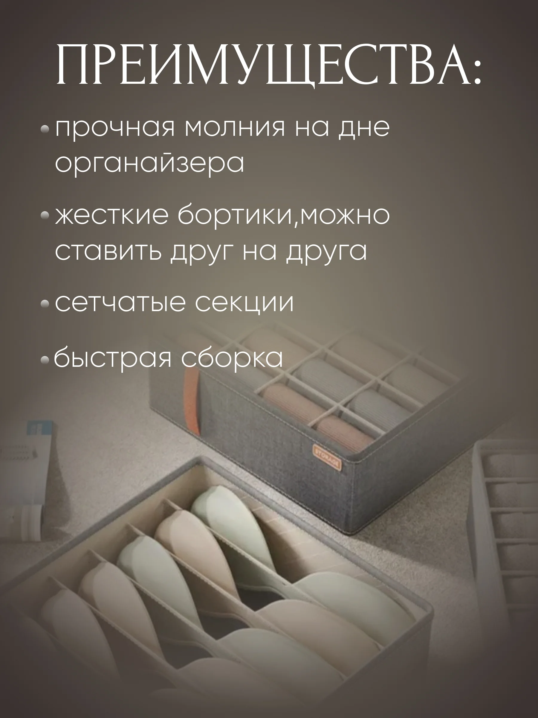 Органайзер для хранения белья 20 секций, серый, складной