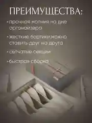 Органайзер для хранения белья 20 секций, серый, складной